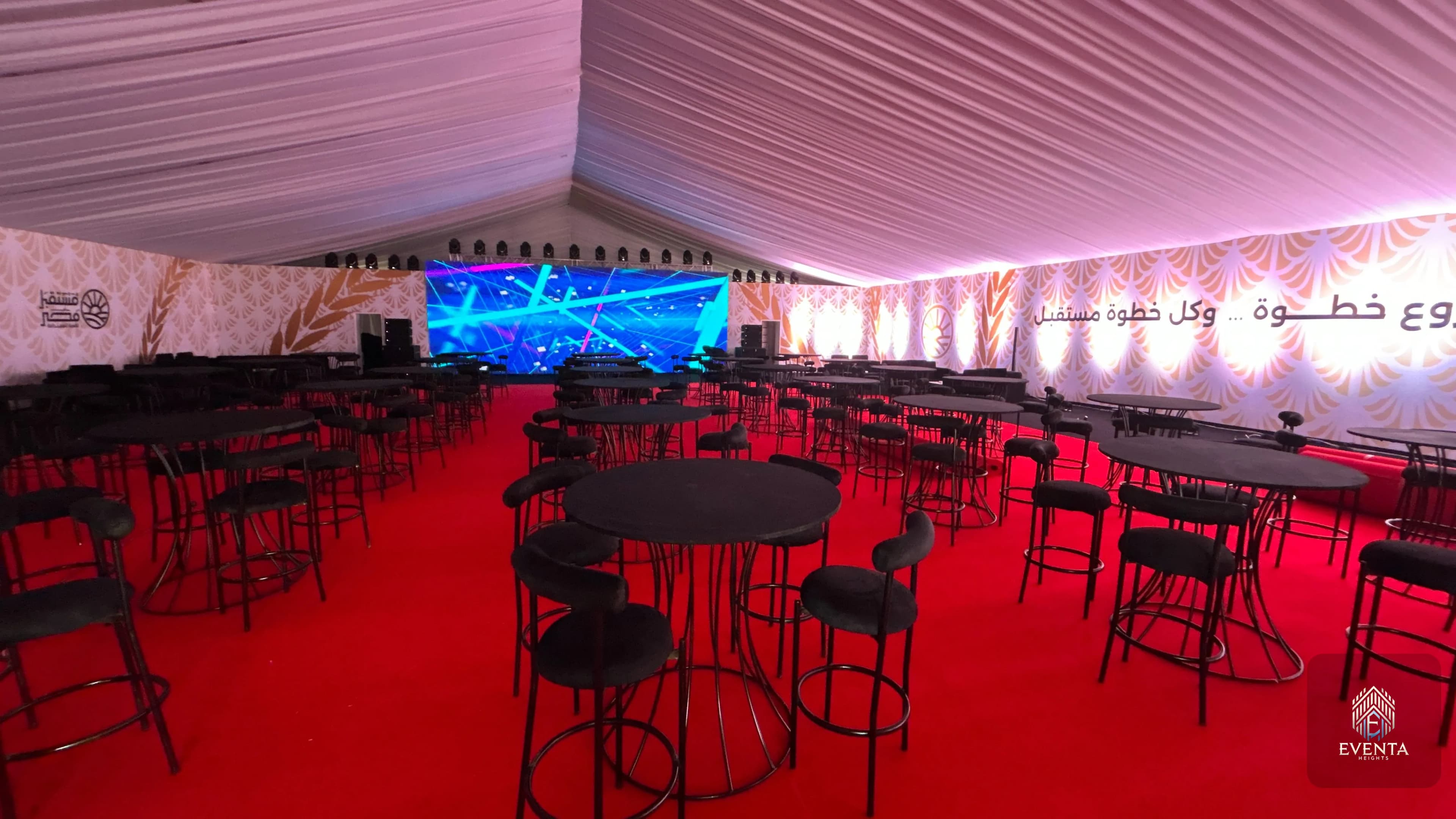 ترابيزة High Table دائرية